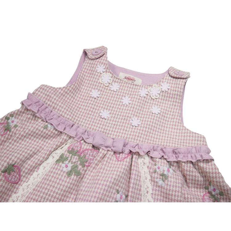 スーリーsouris ミルキースーツ 80 Souris ミルキースーツ スーリー 女の子 80cm 90cm 153613