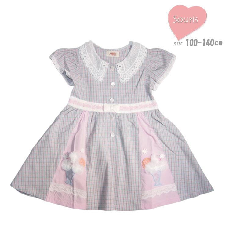 Souris（スーリー） ワンピース 女の子 100cm 110cm 120cm 130cm 140cm