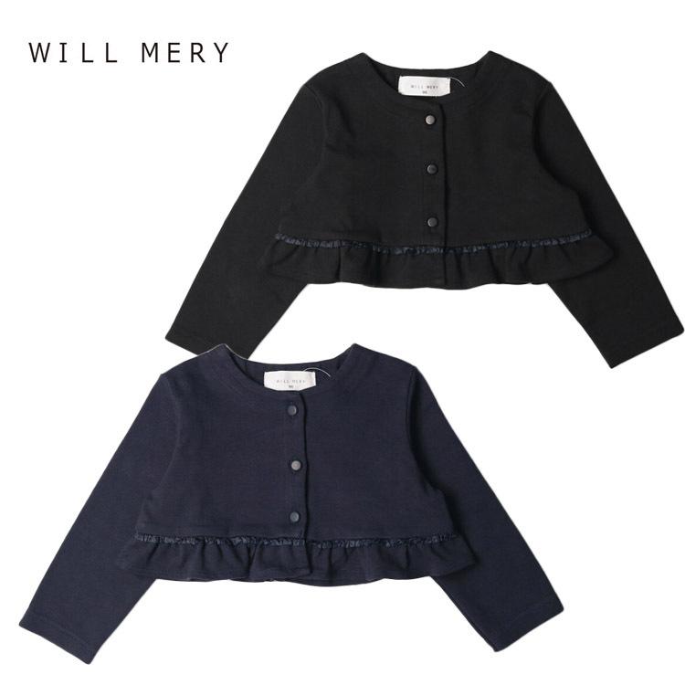 ボレロ ウィルメリー 女の子 100cm 110cm 1cm 130cm N ポンチ無地ボレロ Will Mery Wm Golly Gee 通販 Yahoo ショッピング