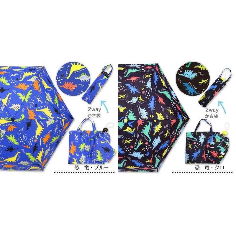 ZAZZY ZAPS（ザジーザップス） 子ども傘 男の子 55cm 6721662/6711662