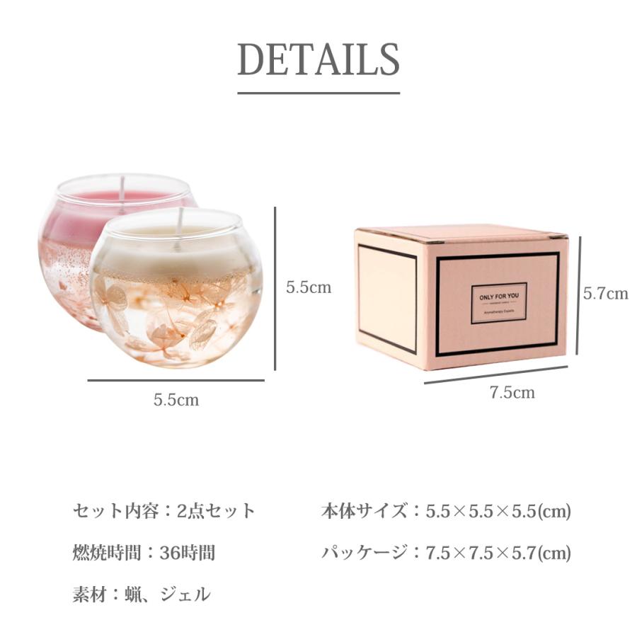 2点セット アロマキャンドル 2層 ジェルキャンドル ソイキャンドル