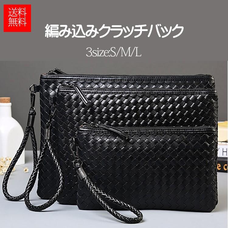 GOLWIS クラッチバッグ 格子編み 編み込み レザー セカンド GOLWIS クラッチバッグ 格子編み 編み込み レザー セカンド