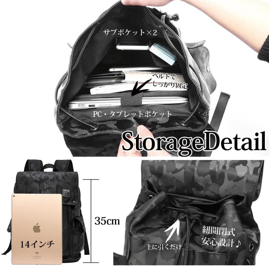 リュック サック カバン バッグ バック トラベル 迷彩 柄 カモ リュック サック カバン バッグ バック トラベル 迷彩 柄 カモ