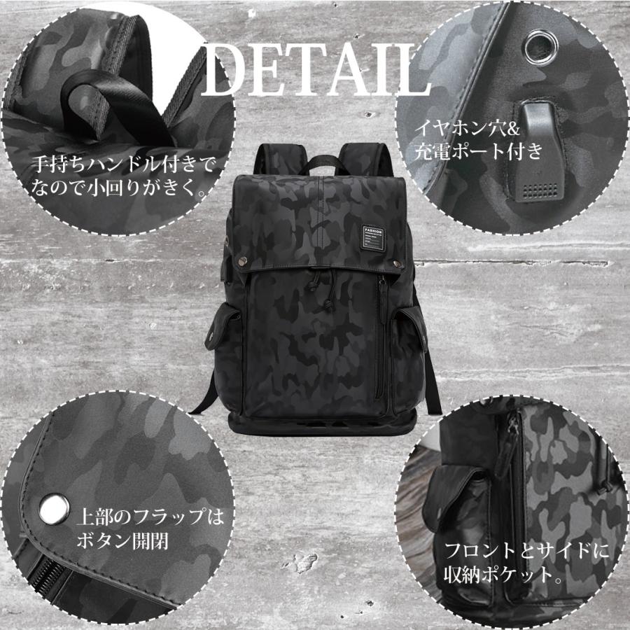 リュック サック カバン バッグ バック トラベル 迷彩 柄 カモ リュック サック カバン バッグ バック トラベル 迷彩 柄 カモ