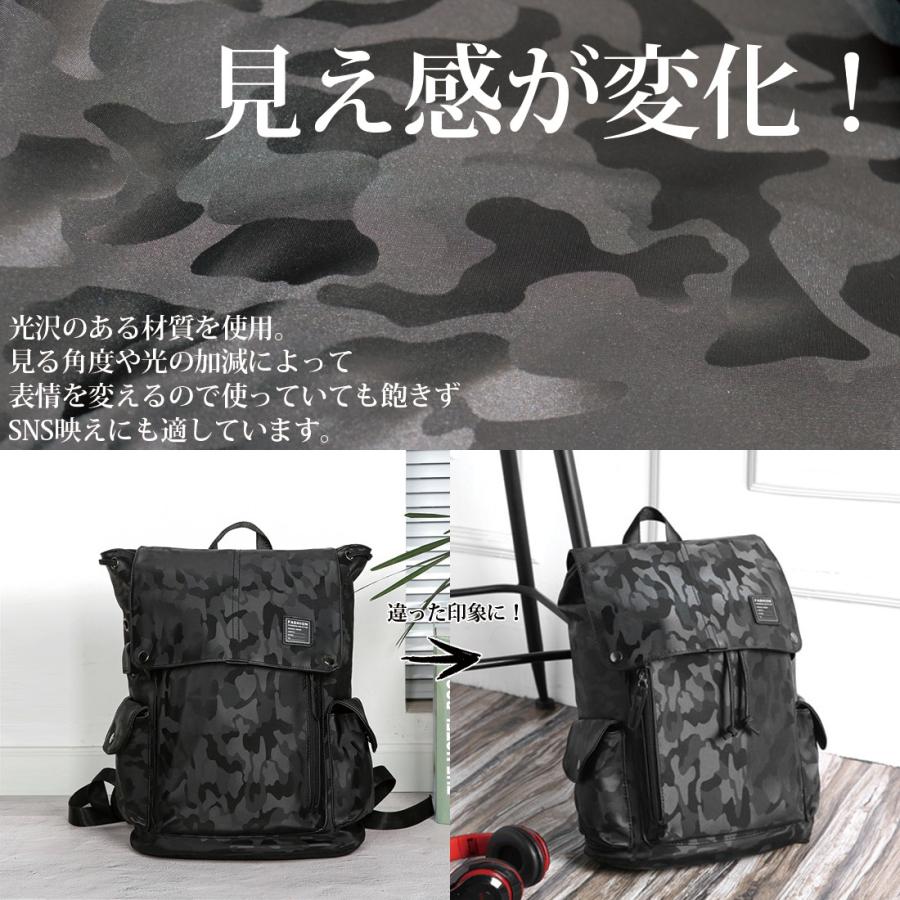 リュック サック カバン バッグ バック トラベル 迷彩 柄 カモ リュック サック カバン バッグ バック トラベル 迷彩 柄 カモ