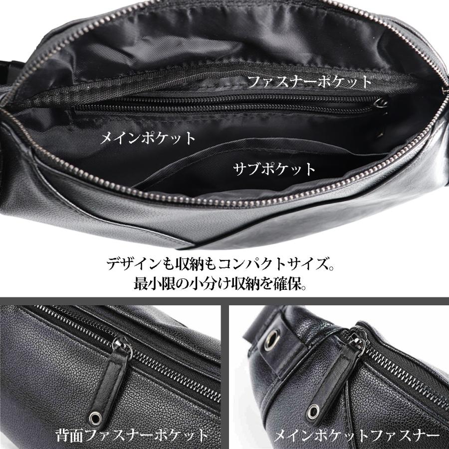 ボディ バッグ ワンショルダー 斜め掛け 肩掛け ウエスト レザー