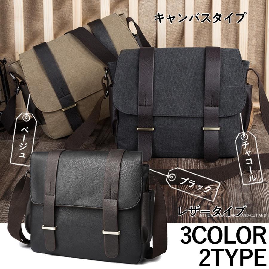 kolor メッセンジャーバッグ 2025年最新】Kolor メンズ ショルダーバッグの人気アイテム