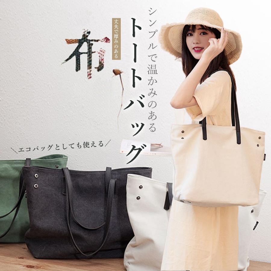GOLWIS 2点セット トート バッグ 帆布 サブバッグ セカンドバッグ