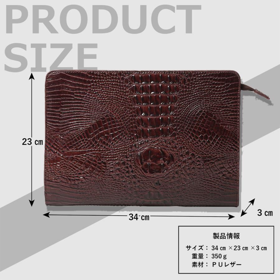 クロコダイル調 レザー クラッチバック 軽量 コンパクト 型押し クロコダイル調 レザー クラッチバック 軽量 コンパクト 型押し