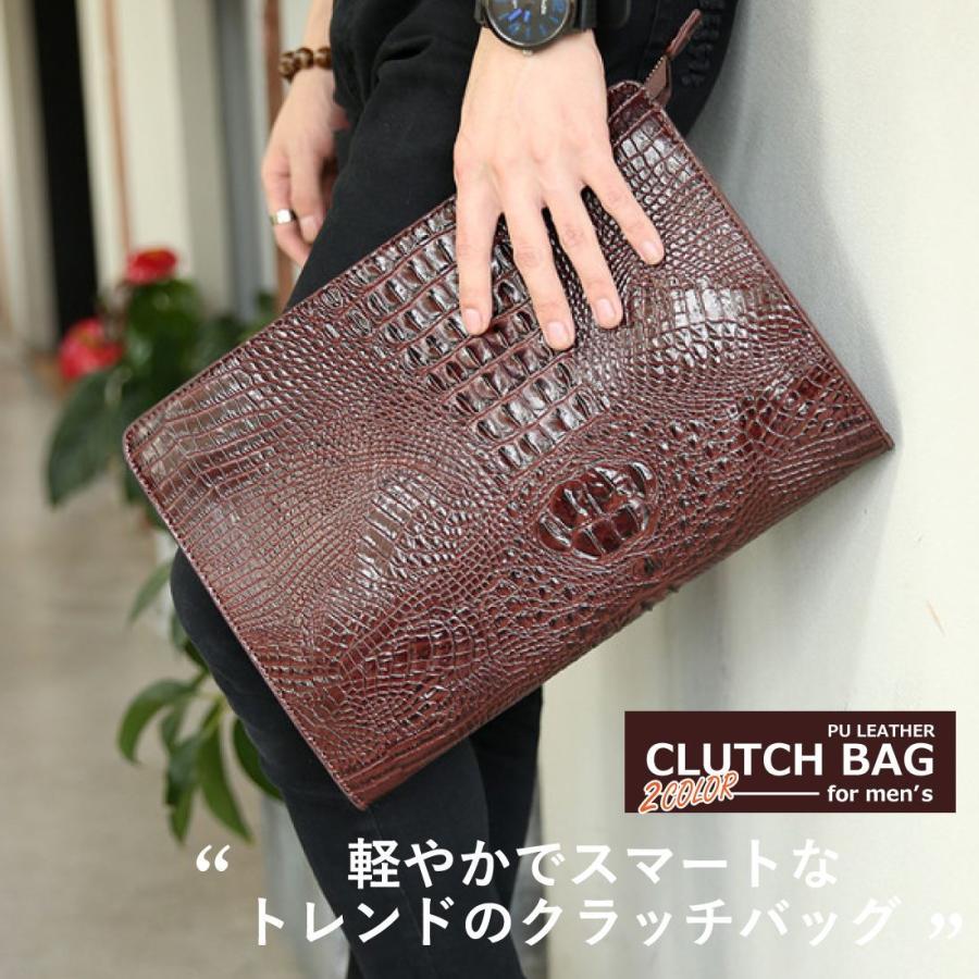 クロコダイル調 レザー クラッチバック 軽量 コンパクト 型押し クロコダイル調 レザー クラッチバック 軽量 コンパクト 型押し