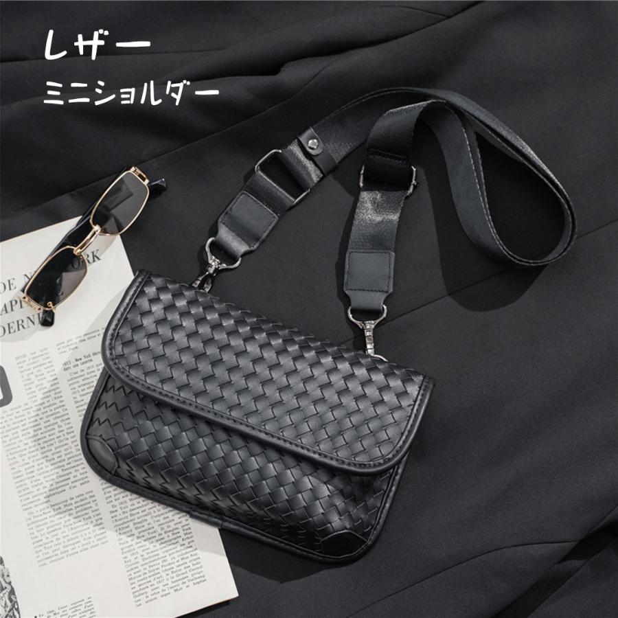 LUPO【逸品を本店買付け】上質レザーの編み込みショルダーバッグ LUPO【逸品を本店買付け】上質レザーの編み込みショルダーバッグ