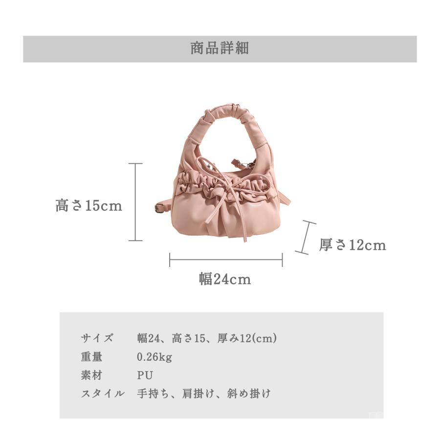 2WAY ギャザー バッグ フリル リボン ミニバッグ ショルダーバッグ