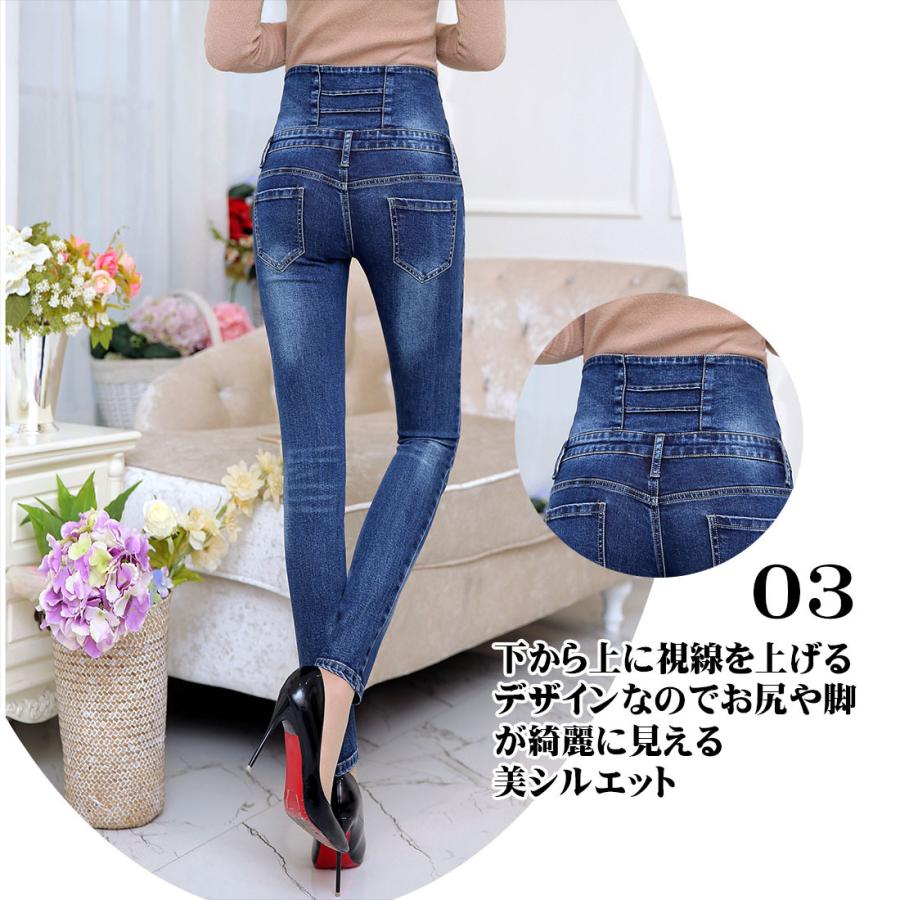 Golwis レディース ハイウエスト スキニー パンツ 体型カバー ハイウエストデニム ストレッチ ジーンズ ロング丈 Bottoms0005 Bottoms0005 pral Wo Golwis 通販 Yahoo ショッピング