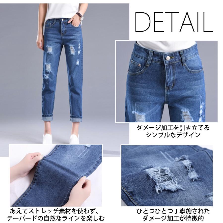 Golwis テーパードデニム 無地 ロールアップ ダメージ加工 9分丈 ゆったり きれいめ ボトムス パンツ ジーンズ ヴィンテージ風 春 夏 レディース Bottoms0006 Bottoms0006 pral Wo Golwis 通販 Yahoo ショッピング