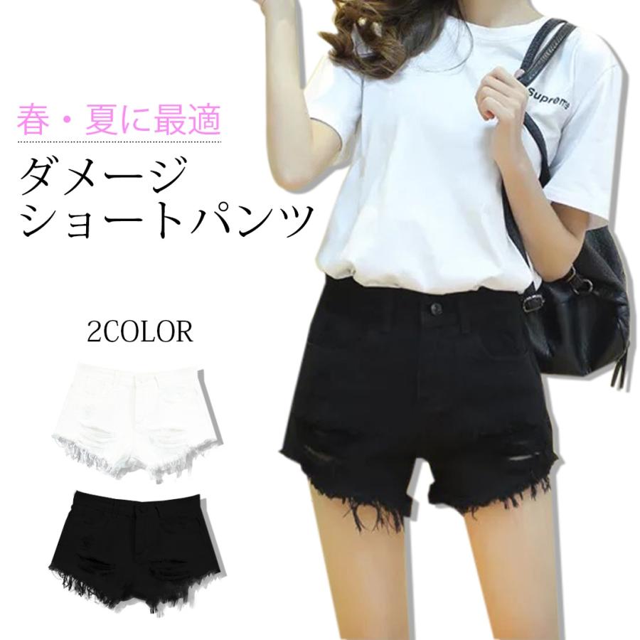 レディース ショートパンツ ダメージ デニム 短パン 春 夏 美脚 おしゃれ かわいい 大人 無地 シンプル フリンジ 韓流 韓国 細身 ショート丈 セクシー Bottoms0018 Wo Golwis 通販 Yahoo ショッピング