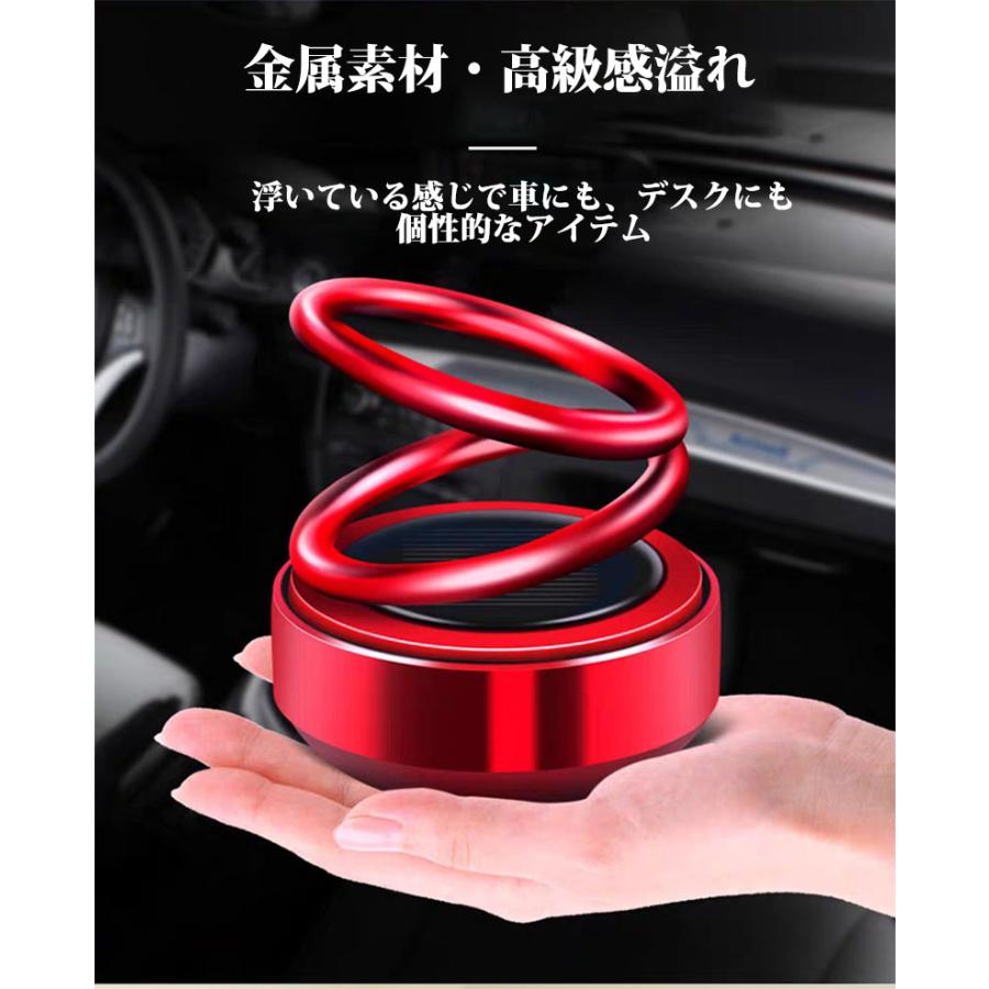 GOLWIS アロマ ディフューザー ソーラー 太陽エネルギー ダブルリン