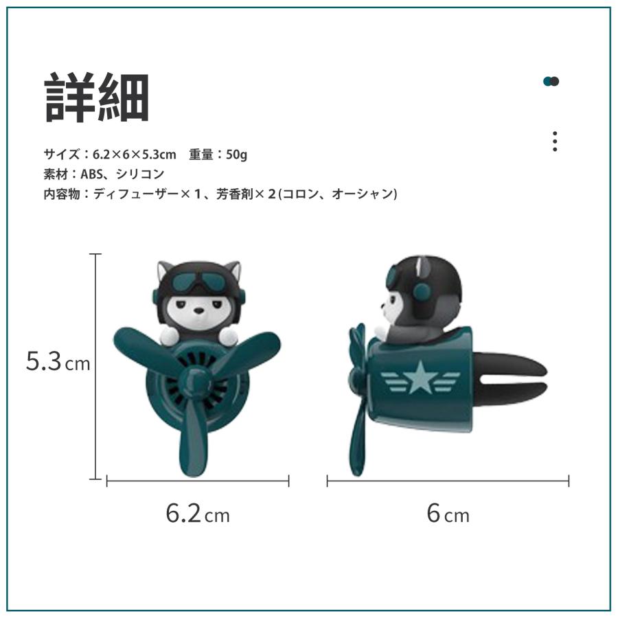 アロマディフューザー 車載 芳香剤 タブレット付き エアコン 吹き出し