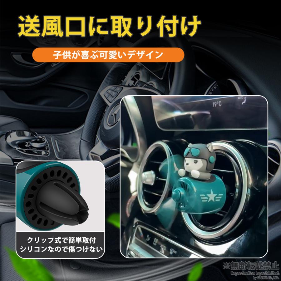 アロマディフューザー 車載 芳香剤 タブレット付き エアコン 吹き出し