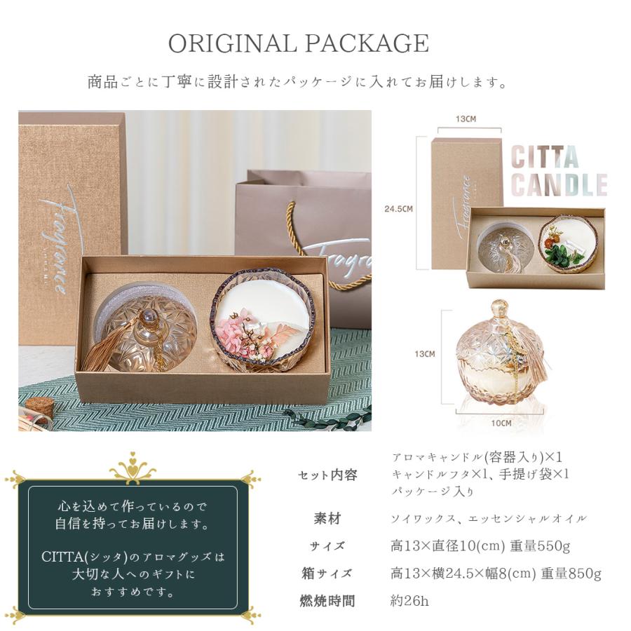 CITTA CITTA(シッタ) ボタニカル アロマキャンドル ギフト アジアン