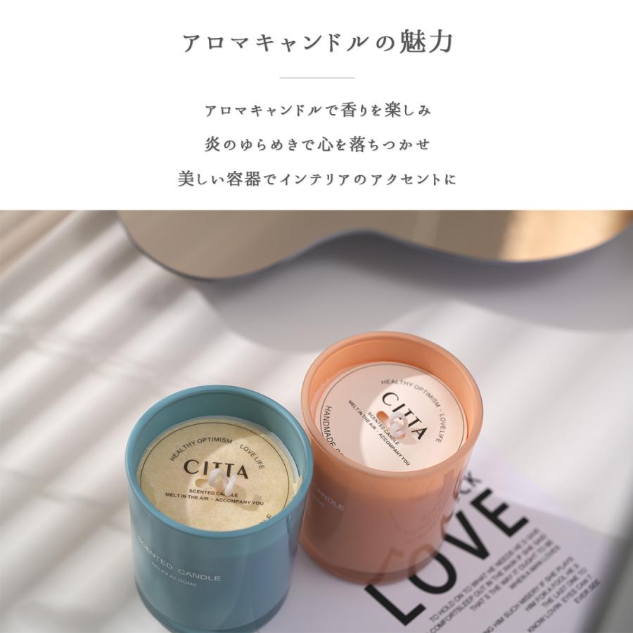 【未使用】キャンドル インテリア 雑貨 香り CITTA アロマキャンドル ギフト 天然 ボタニカル アロマ