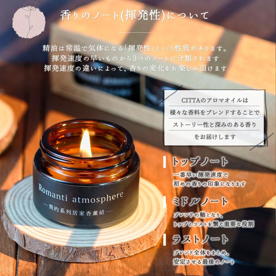 アロマキャンドル 3個入り 小さい ギフト ドライフラワー コンパクト