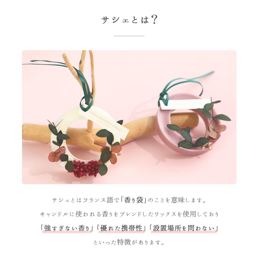 No.2304-31 ミニストラップサシェ 香り袋 春の小花柄＊パール⑧ 【公式