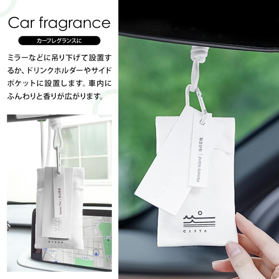 香袋 CITTA サシェ 香り袋 芳香剤 ルームフレグランス 吊り下げ 匂い袋 消臭