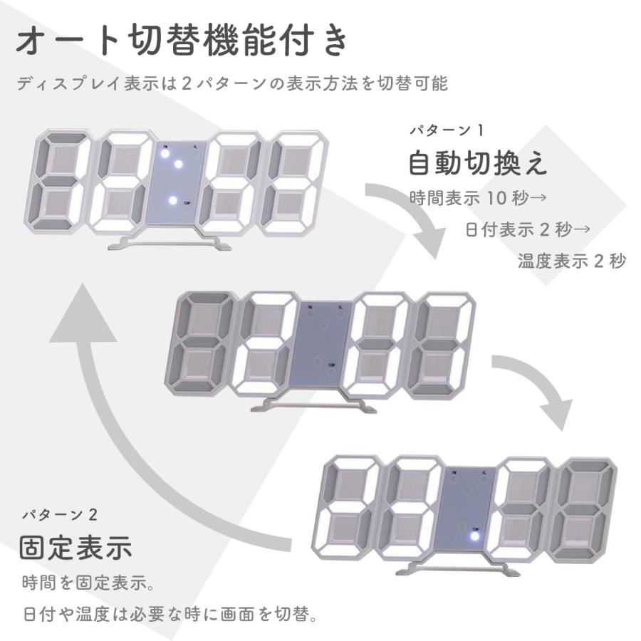 置き時計 壁掛け時計 掛け時計  led デジタル 置時計 デジタル時計 インテリア 目覚まし時計 ACアダプター付き｜golwis｜11