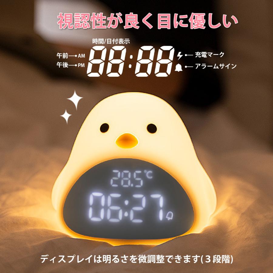置き時計 目覚まし時計 卓上時計 間接照明 テーブルランプ ひよこ時計