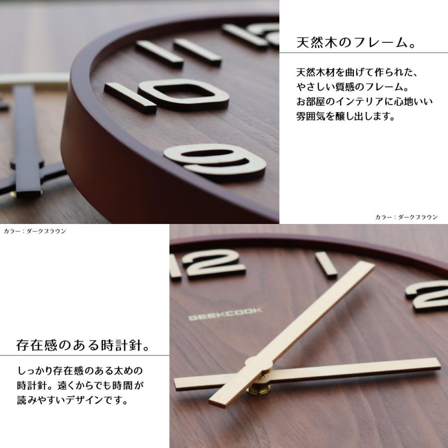天然木 壁掛け時計 直径36cm 静音 コードレス 乾電池 くっきり