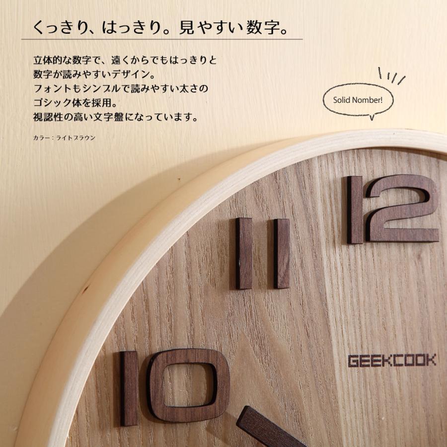 天然木 壁掛け時計 直径36cm 静音 コードレス 乾電池 くっきり