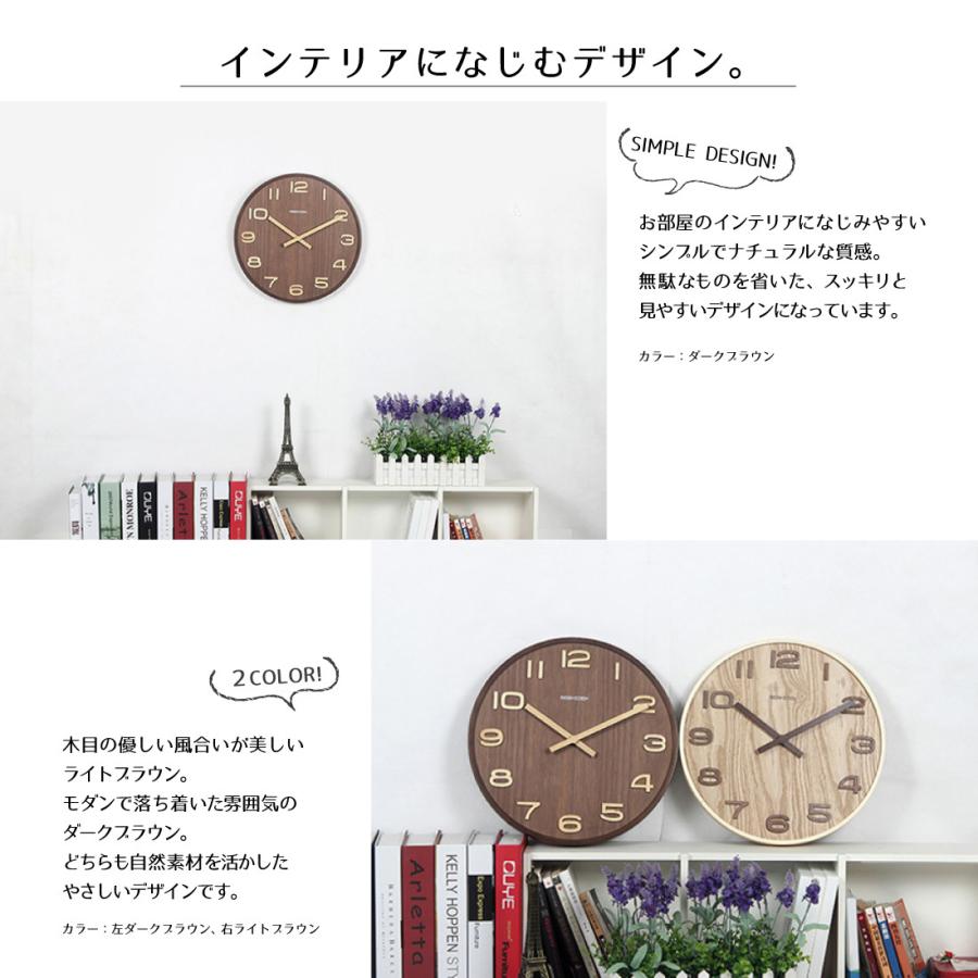 天然木 壁掛け時計 直径36cm 静音 コードレス 乾電池 くっきり