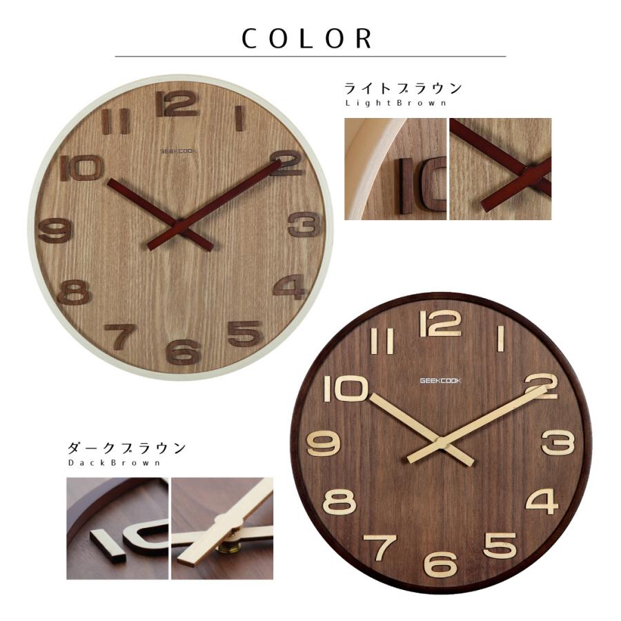 天然木 壁掛け時計 直径36cm 静音 コードレス 乾電池 くっきり