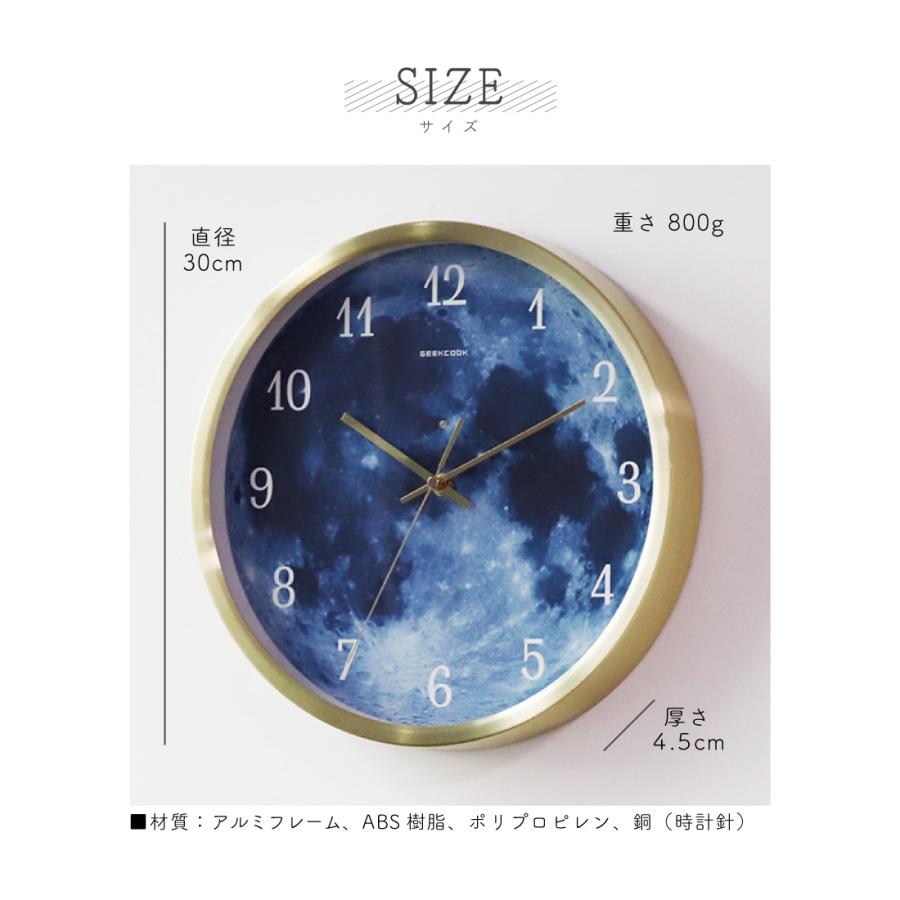 光る 月面 壁掛け時計 直径30cm LED アルミフレーム 銅針 掛け時計