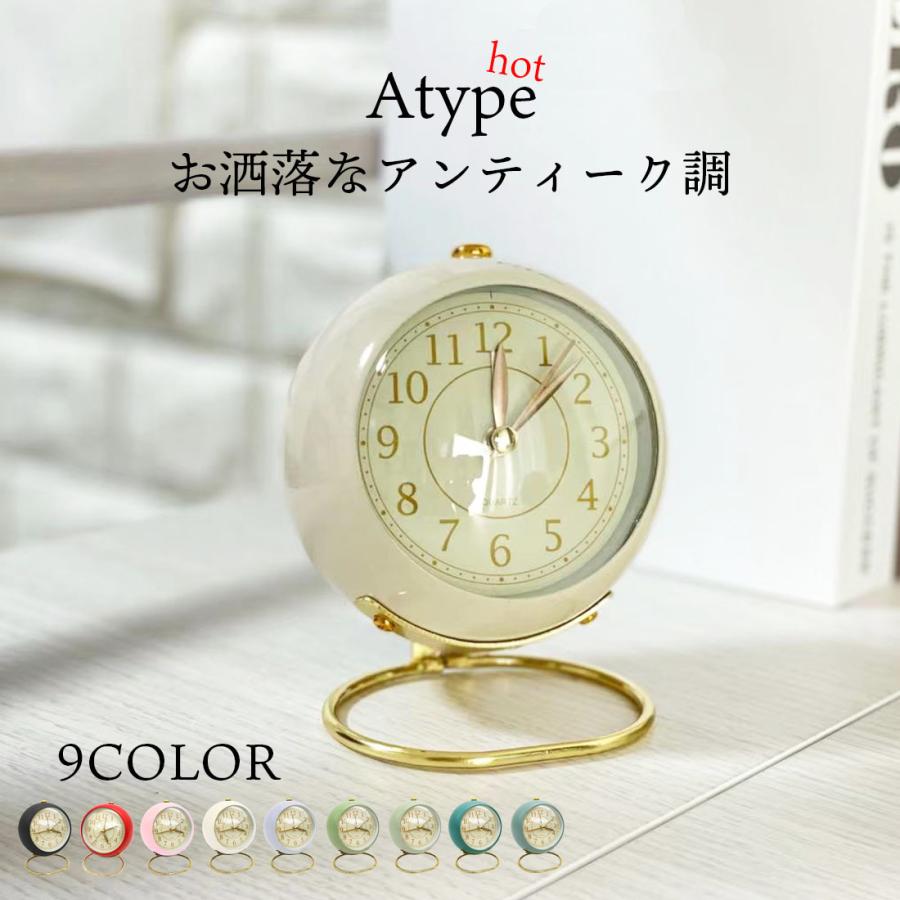 置き時計 アナログ時計 目覚まし時計 卓上時計 アンティーク