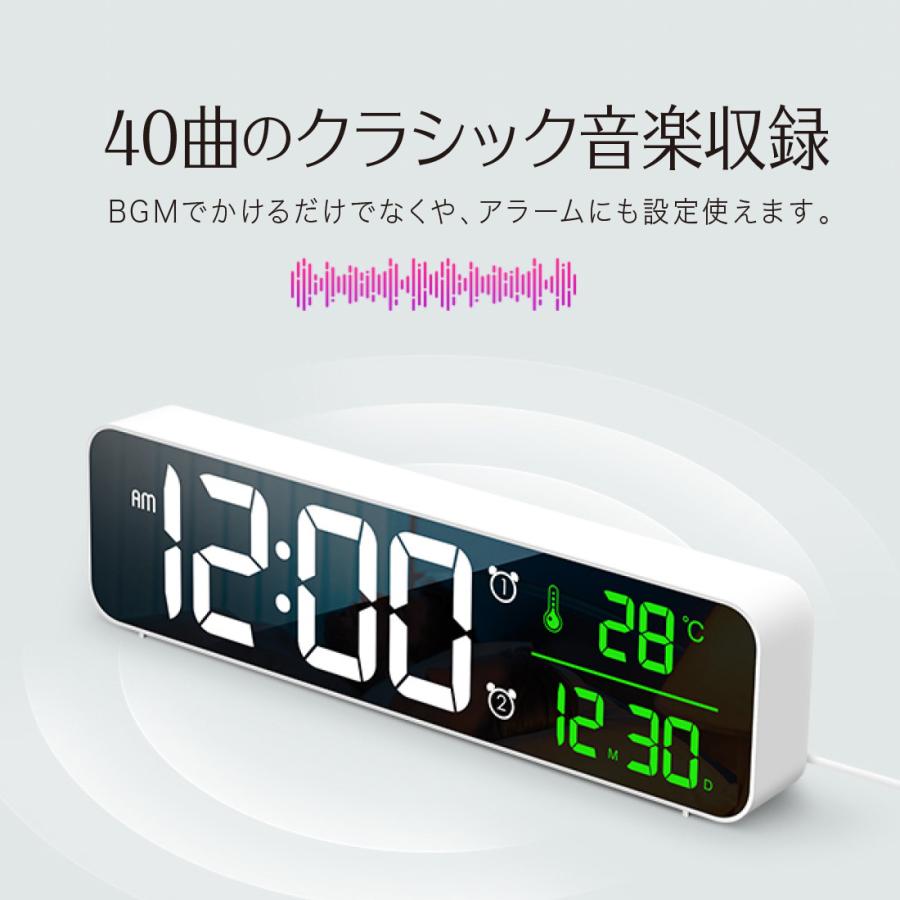 多機能 アラームクロック 40種類 クラシック音楽 置き時計 アラーム 5段階 調光 2way 壁掛け時計 置き 大画面 鏡 クリアミラー ディスプレイ｜golwis｜08