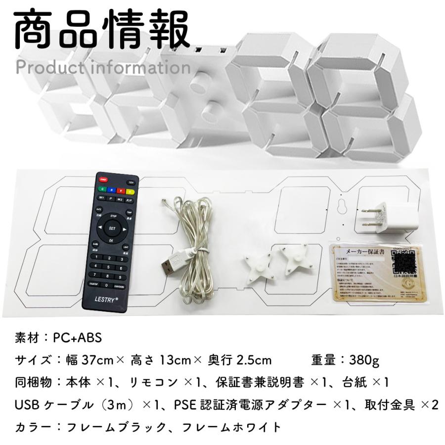 大型 3D 置き時計 6色調色 壁掛け時計 リモコン操作 デジタル LED