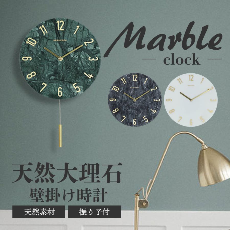 絶対一番安い 天然大理石 壁掛け時計 振り子式 スタンド付き 置き掛け兼用 大理石 掛け時計 天然石 置き時計 時計 天然素材 ストーン ウォールクロック 北欧 韓国 リビング 寝 高い素材 Zoetalentsolutions Com