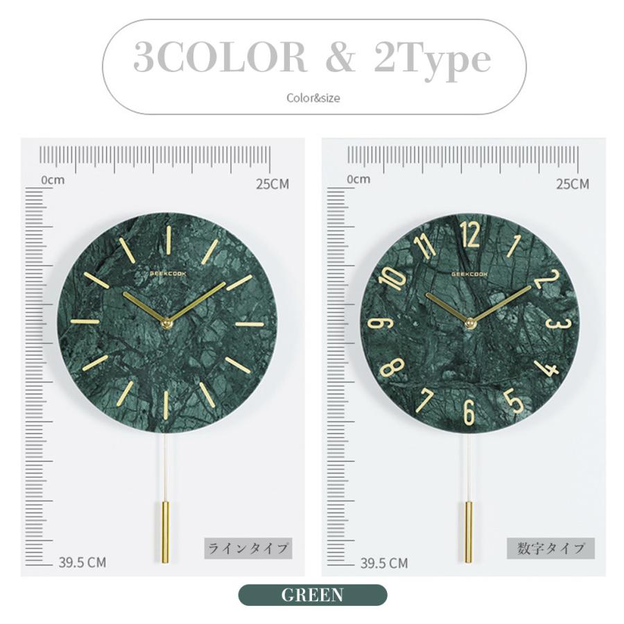 壁掛け時計 振り子 掛け時計 天然石 アナログ 時計 ストーン おしゃれ