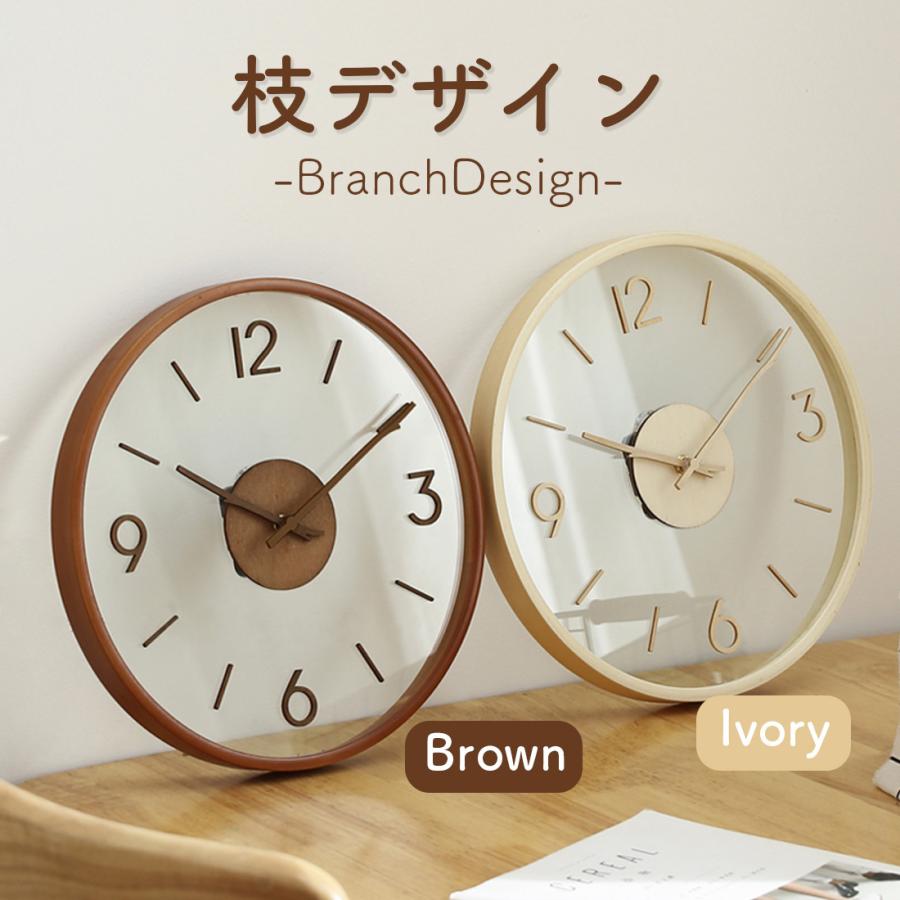 木とガラスの静音時計 30cm 天然木 掛け時計 ガラス 壁掛け時計