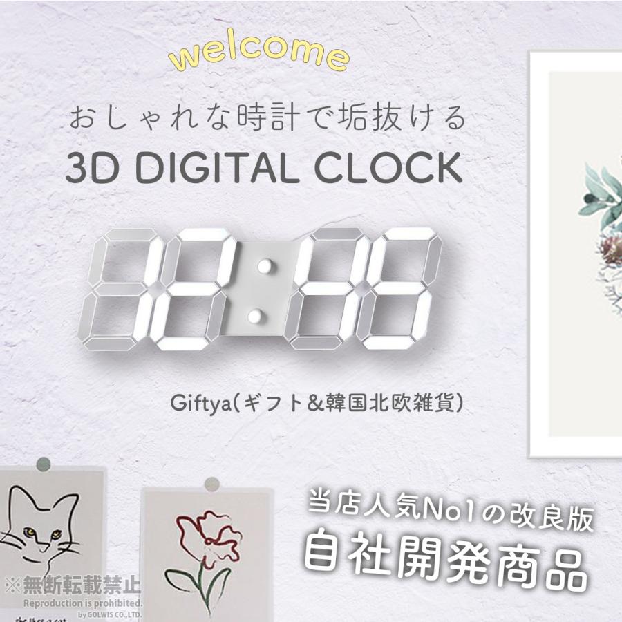 壁掛け時計 掛け時計 デジタル時計 置き時計 調色 自動調光 リモコン