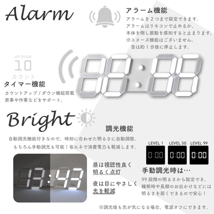 壁掛け時計 掛け時計 デジタル時計 置き時計 調色 自動調光 リモコン