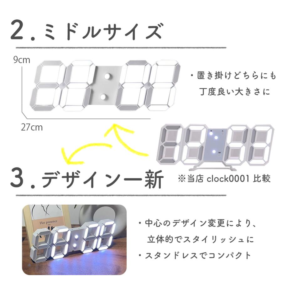 壁掛け時計 掛け時計 デジタル時計 置き時計 調色 自動調光 リモコン