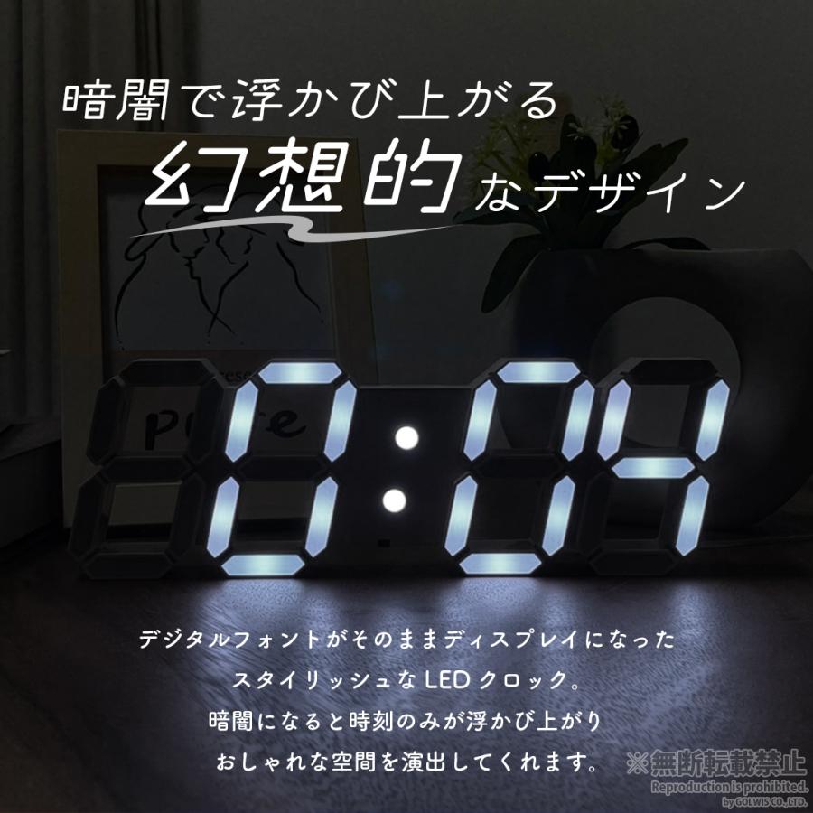壁掛け時計 掛け時計 デジタル時計 置き時計 調色 自動調光 壁掛け時計 掛け時計 デジタル時計 置き時計 調色 自動調光
