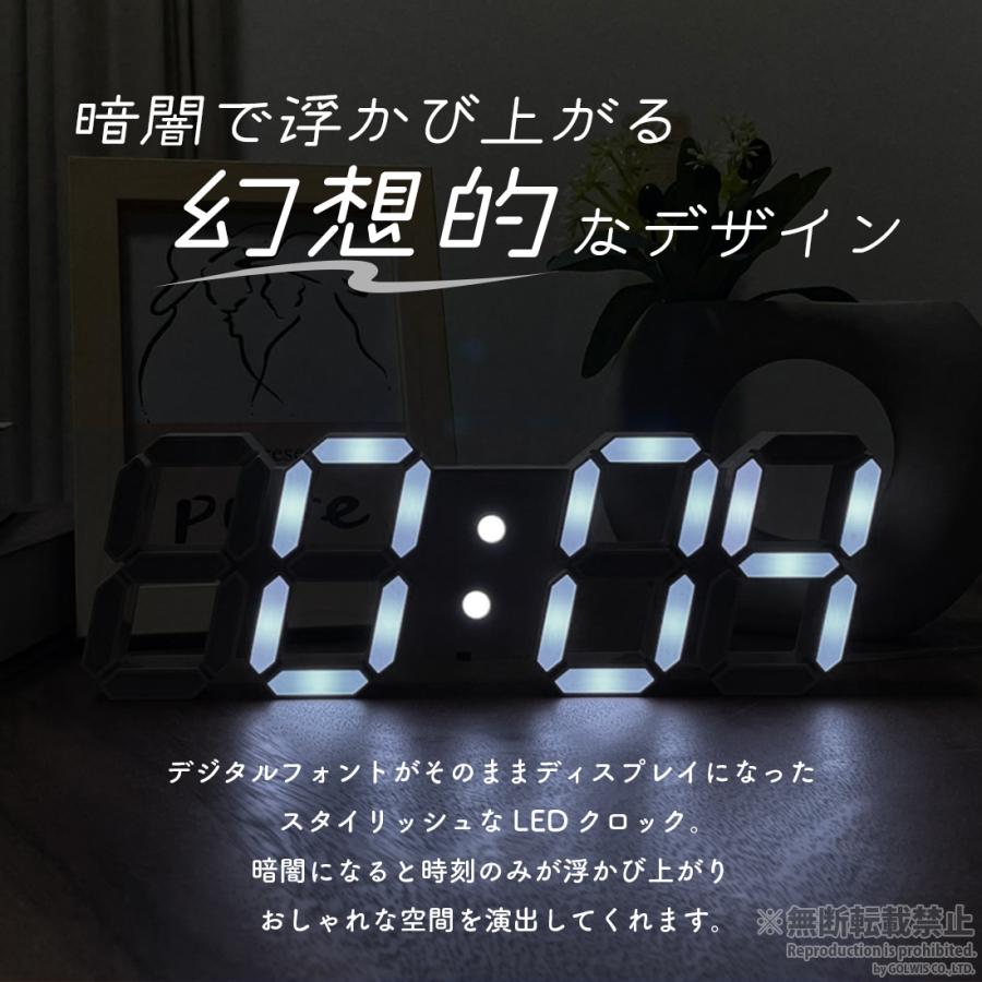 壁掛け時計 掛け時計 デジタル時計   置き時計 調色 自動調光 リモコン付き ACアダプター付き  LED時計 おしゃれ ミドルサイズ｜golwis｜09