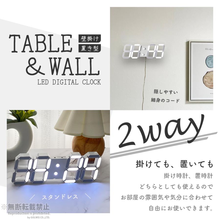 壁掛け時計 掛け時計 デジタル時計 置き時計 調色 自動調光 リモコン