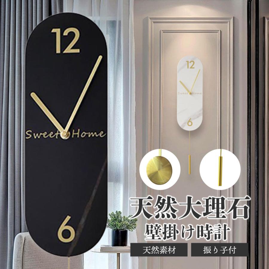 大理石 壁掛け時計 銅針 天然石 振り子時計 静音 マーブル柄 掛け時計