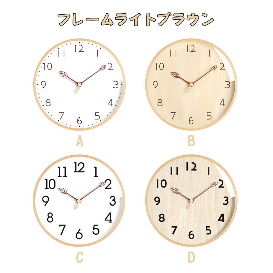 掛時計 シンプルデザイン 約30cm 壁掛け時計 掛け時計 30cm 天然木 時計 木目 透明 シンプル