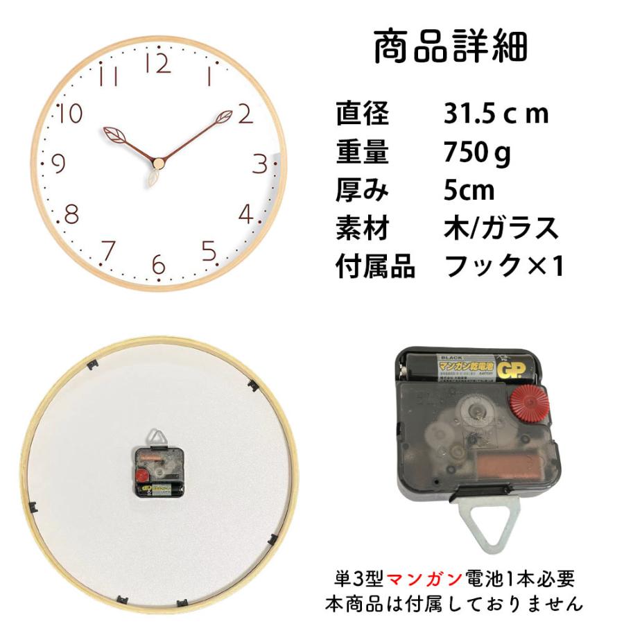 壁掛け時計 掛け時計 30cm 天然木 時計 木目 透明 シンプル