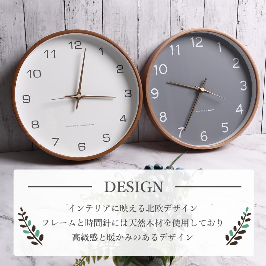 掛け時計 おしゃれ 木製 壁掛け時計 北欧 モダン かわいい 見やすい